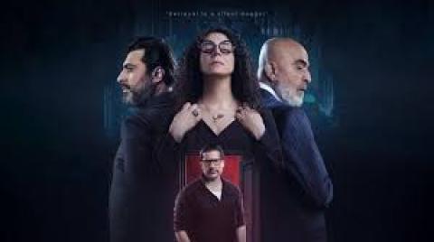 مسلسل قطع وريد الحلقة 3 الثالثة 