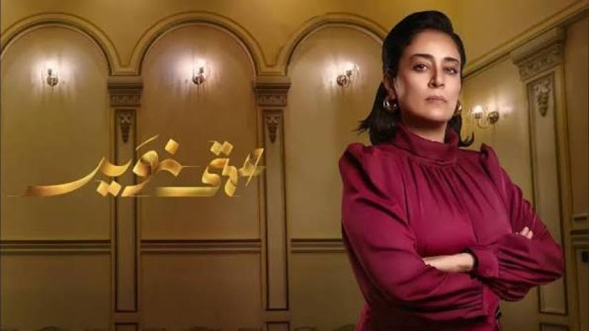مسلسل عمتي نوير الحلقة 6 السادسة كاملة بجودة HD