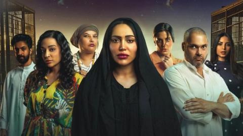 مسلسل من الاحد إلى الخميس الحلقة 19 التاسعة عشر