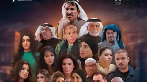 مسلسل هم يضحك الحلقة 20 العشرون