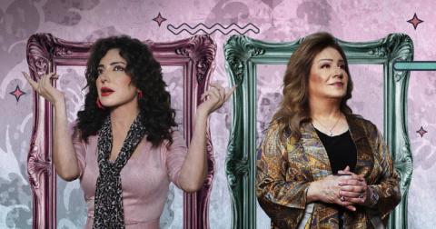 مسلسل يا انا يا هي الحلقة 14 الرابعة عشر